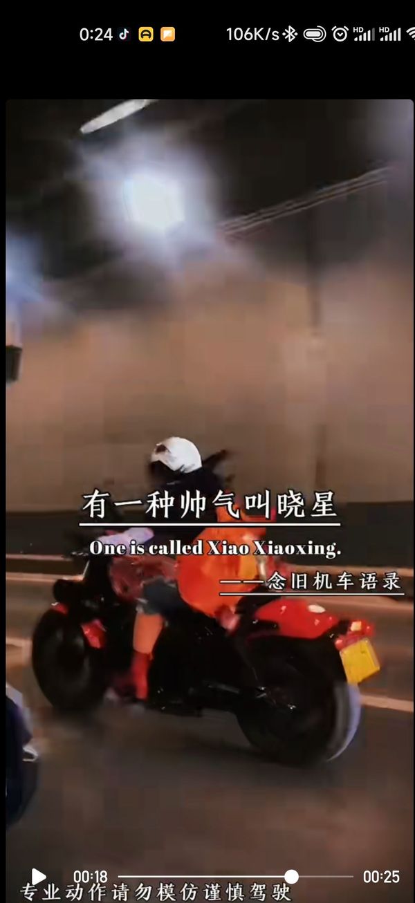 二手晓星坦影