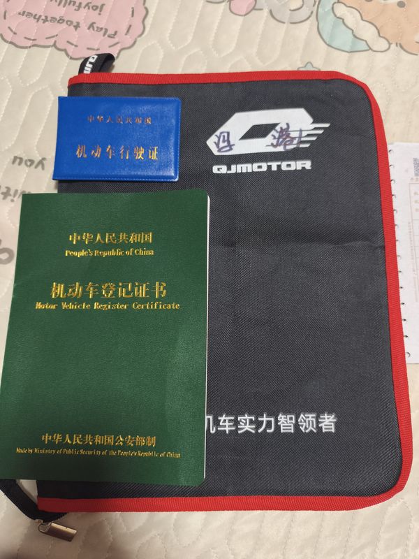 二手QJMOTOR赛550S
