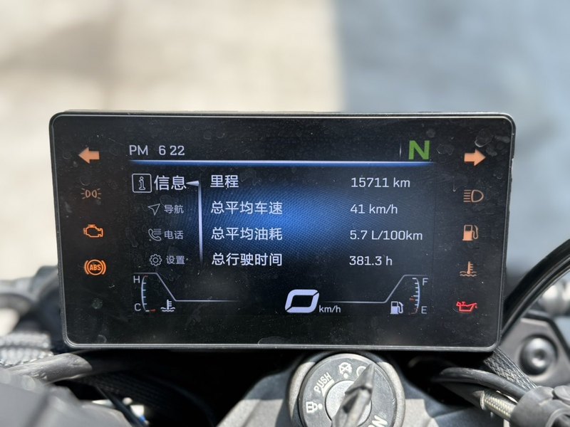二手春风650NK
