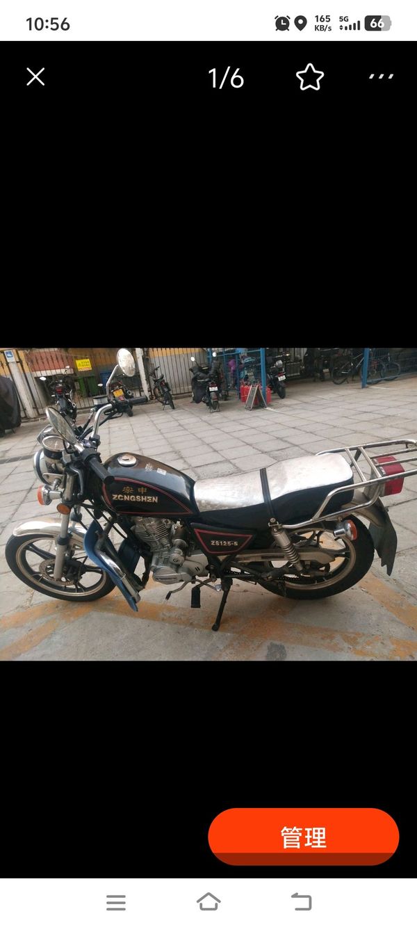 二手宗申ZS125-11S