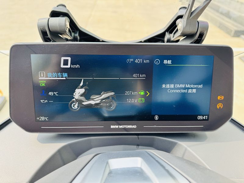 二手宝马C 400