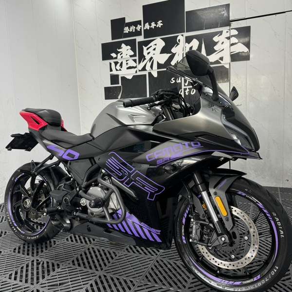 二手春风250SR
