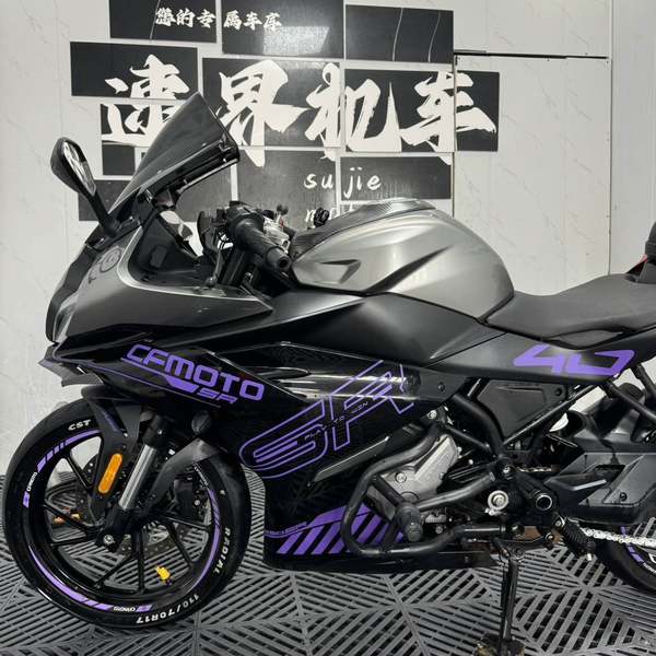 二手春风250SR