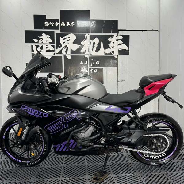 二手春风250SR