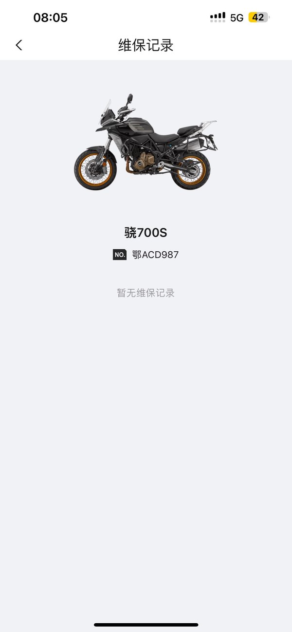 二手QJMOTOR骁700S