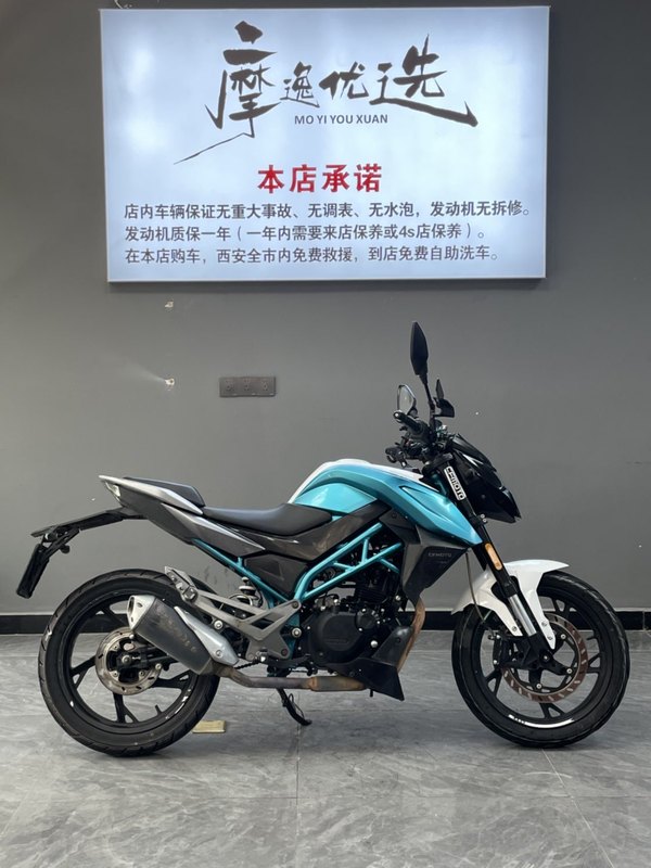 二手春风150NK