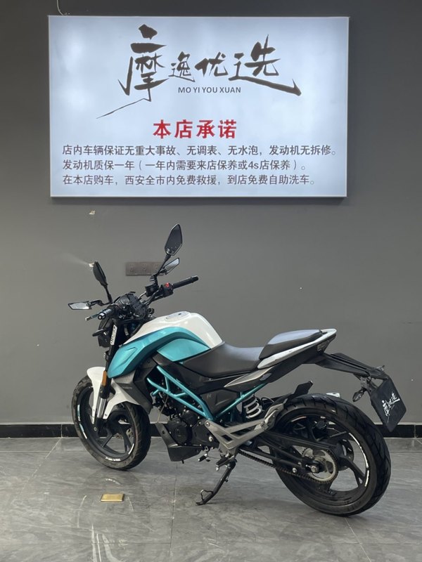 二手春风150NK