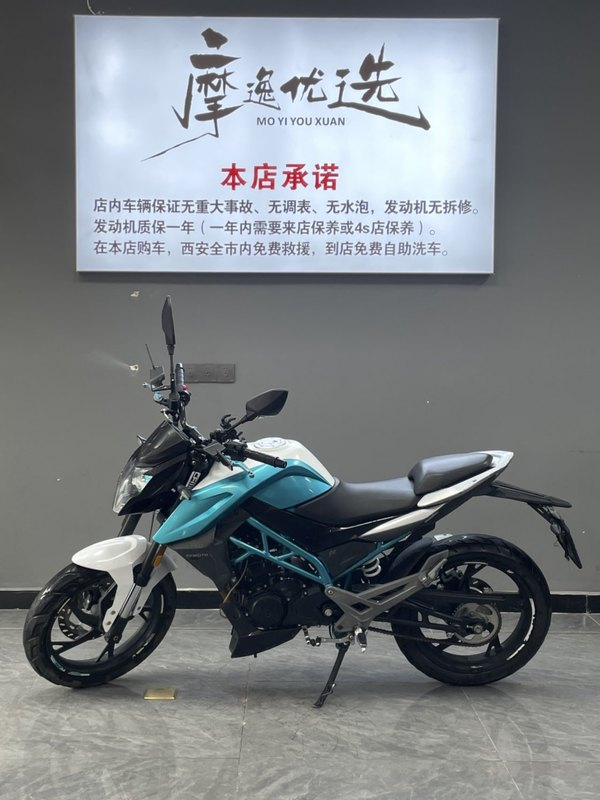 二手春风150NK