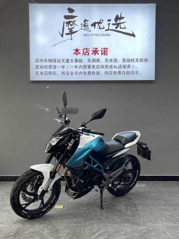 二手春风150NK
