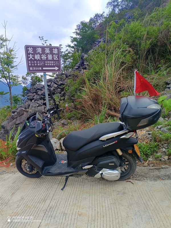 二手大阳V锐 150T
