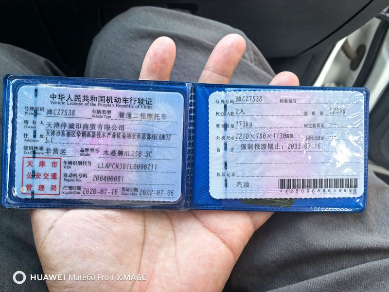 二手义骑V8
