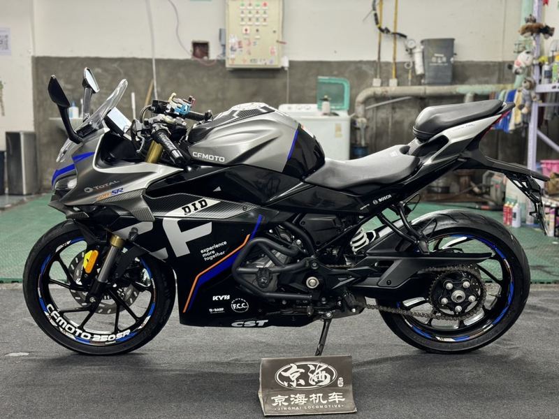 二手春风250SR