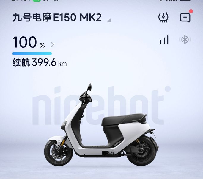 二手九号E