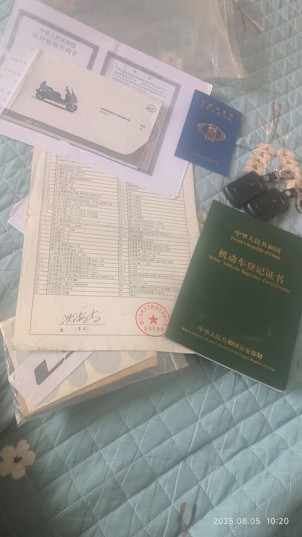 二手大林Q3