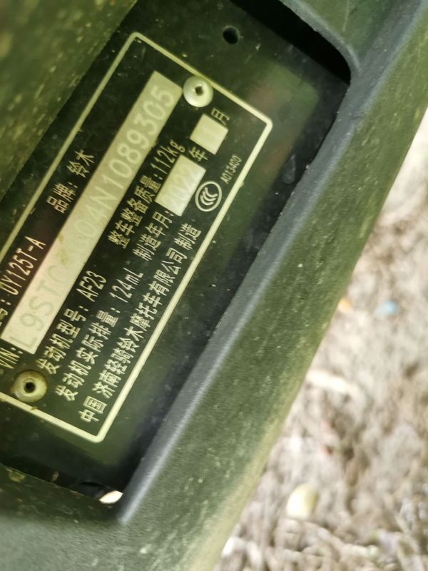 二手济南铃木UY125