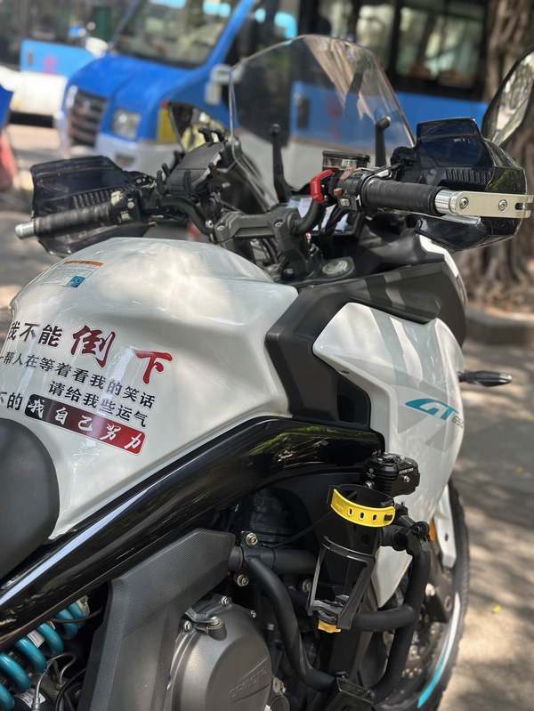 二手春风650GT
