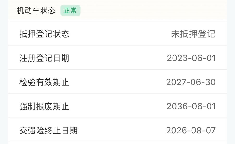 二手QJMOTOR追150