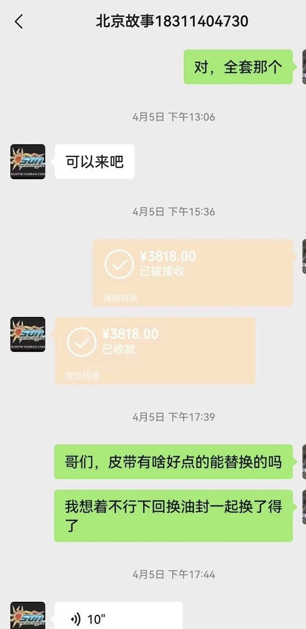 二手升仕350M