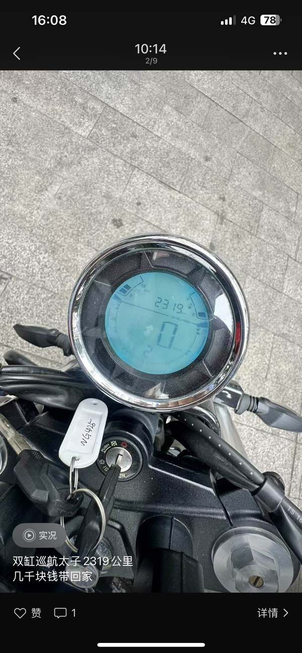 二手诺马台风太子