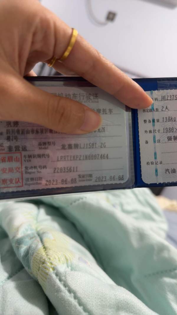 二手维多利亚Sixties 150i