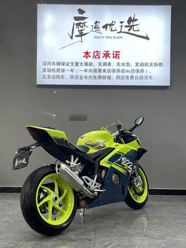 二手张雪机车500RR