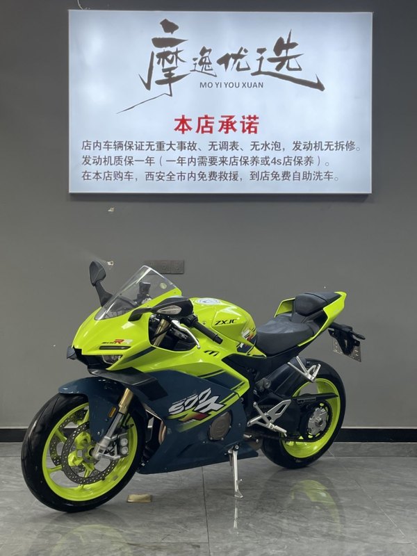 二手张雪机车500RR