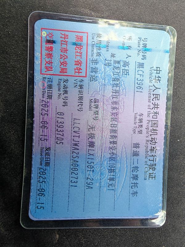 二手无极SR150S