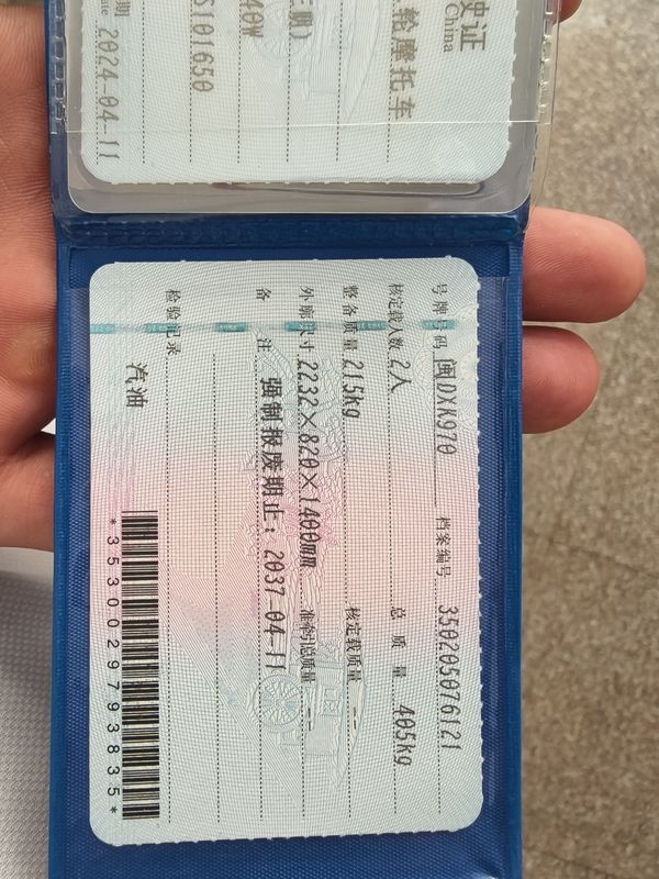 二手三阳MaxSym 400