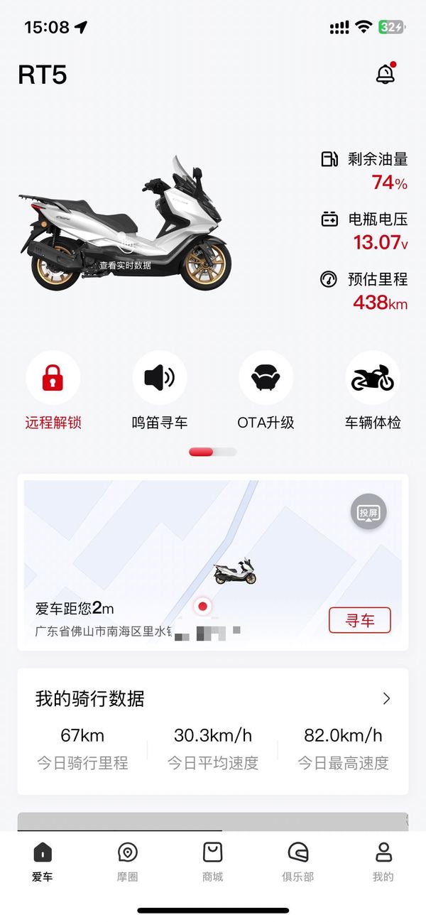 二手赛科龙RT5