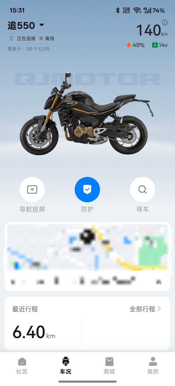 二手QJMOTOR追550