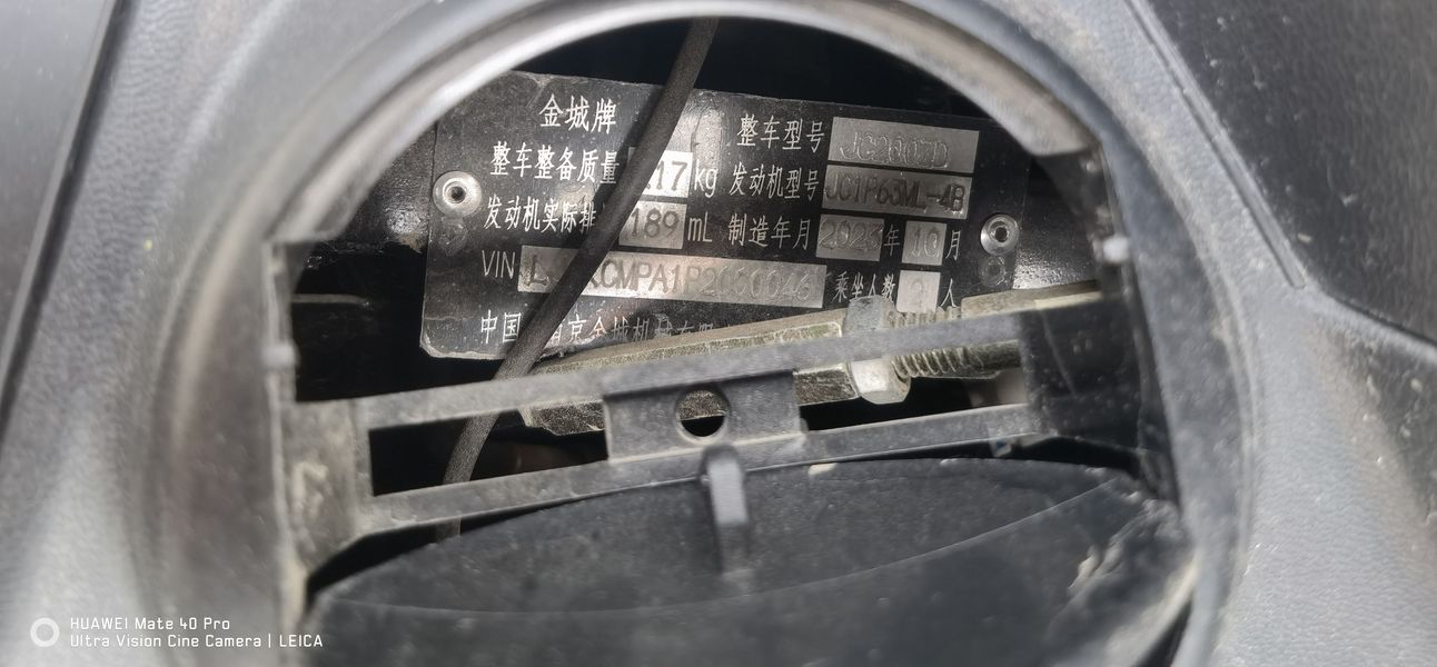 二手ADIVAAD1 200