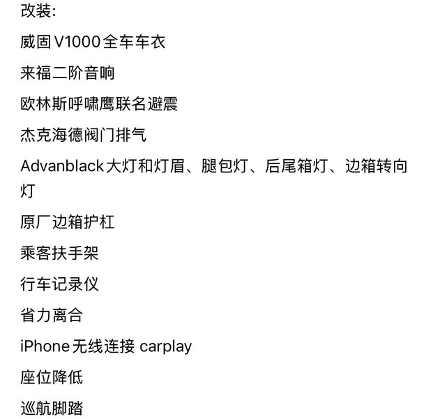 二手哈雷戴维森公路滑翔 Road Glide