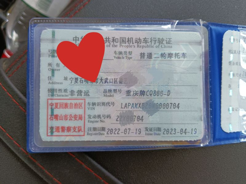 二手摩疆MJ919
