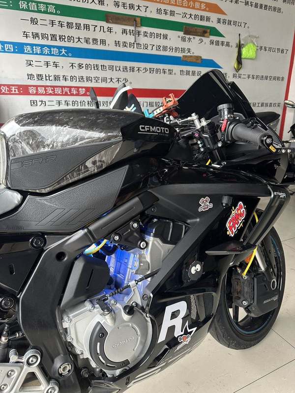 二手春风675SR-R