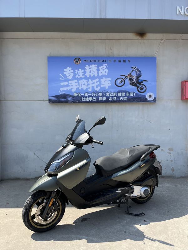 二手宗申比亚乔X7