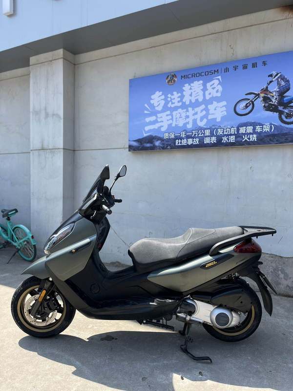二手宗申比亚乔X7