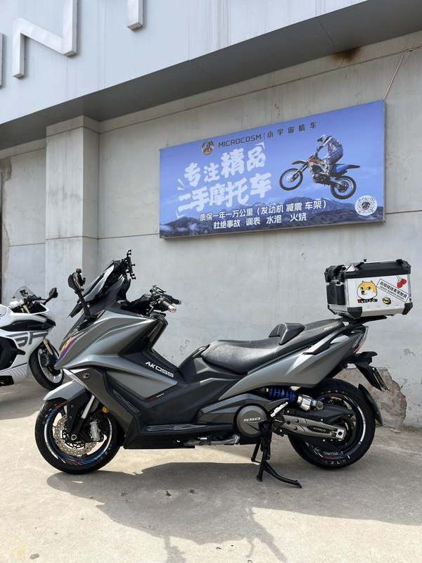 二手光阳AK550