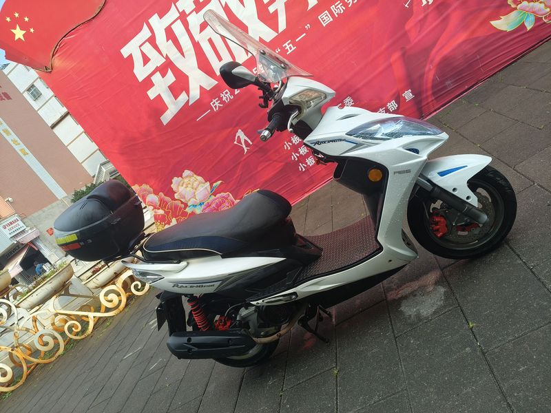 二手光阳弯道150