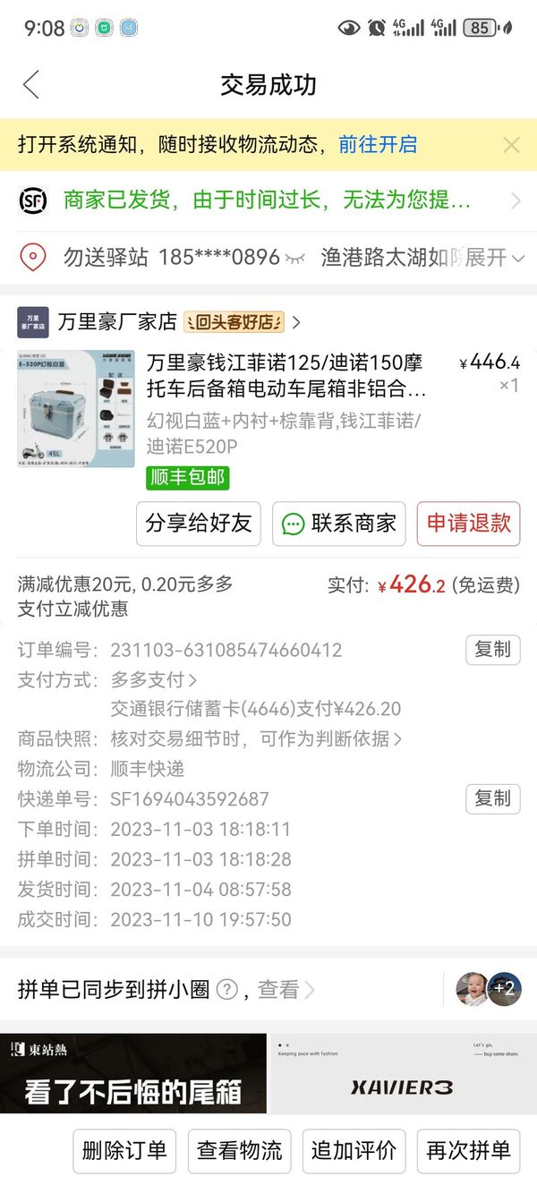二手QJMOTOR迪诺