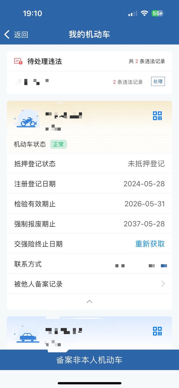 二手香帅Joy