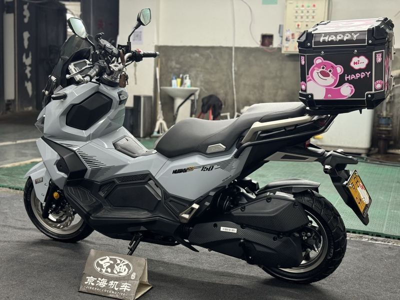 二手三阳哈士奇 Husky ADV150