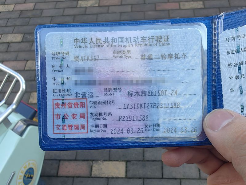 二手雅典娜女神150
