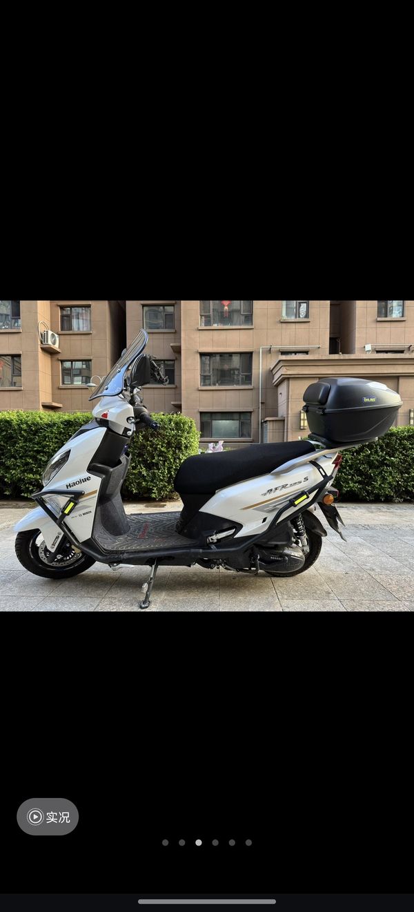 二手豪爵AFR125