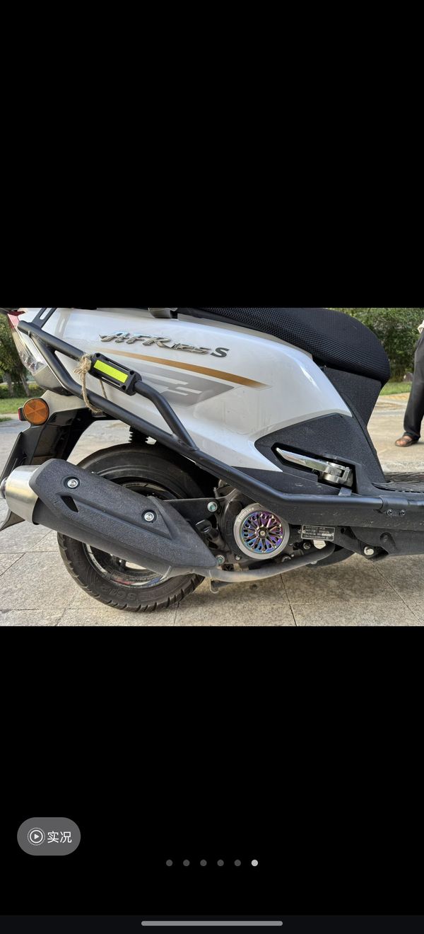 二手豪爵AFR125