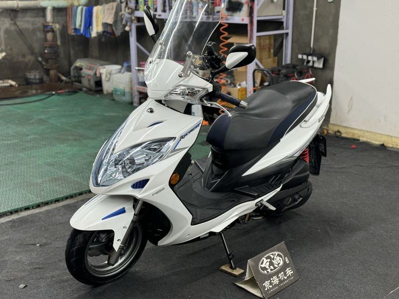 二手光阳弯道150