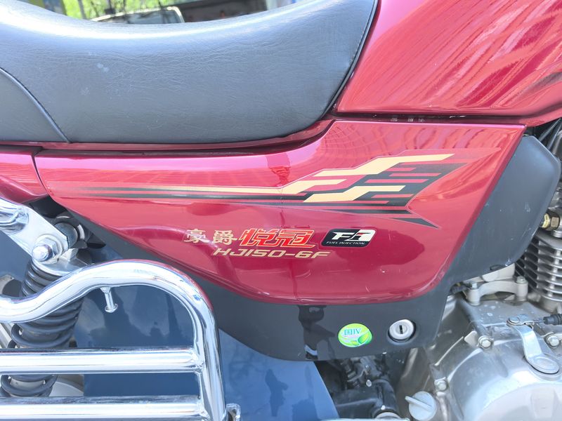 二手豪爵悦冠HJ150-6F