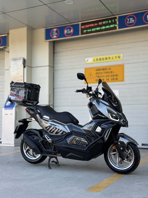 二手三阳哈士奇 Husky ADV150