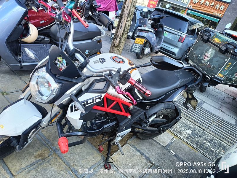 二手宗申150R