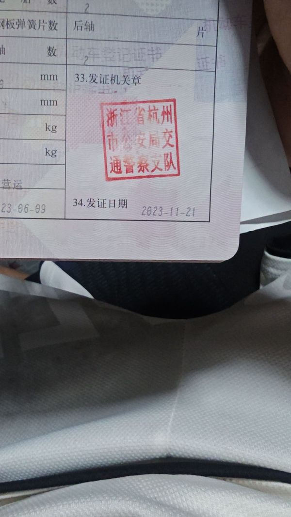 二手春风800NK