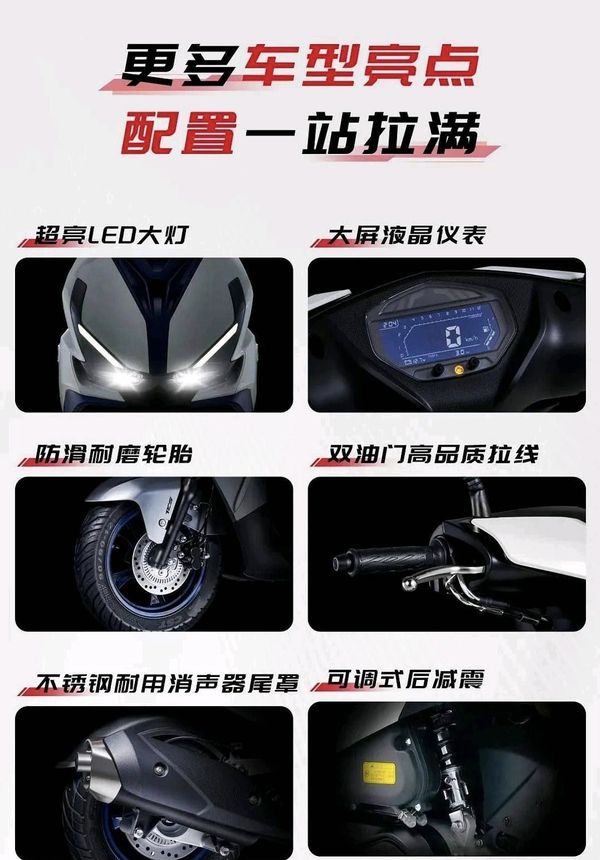 二手QJMOTOR鸿125
